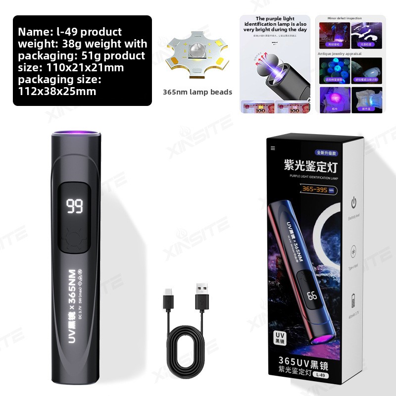 365nm UV-Schwarzlicht-Taschenl – Resin Art Uv Light Bewertung und Preis