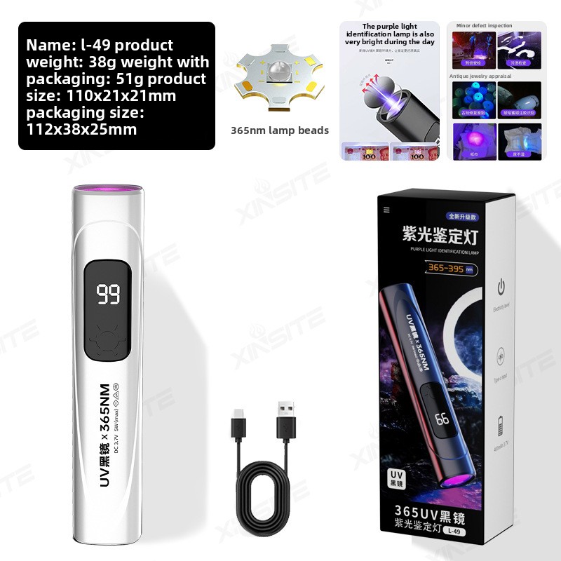 365nm UV-Schwarzlicht-Taschenl – Resin Art Uv Light Bewertung und Preis